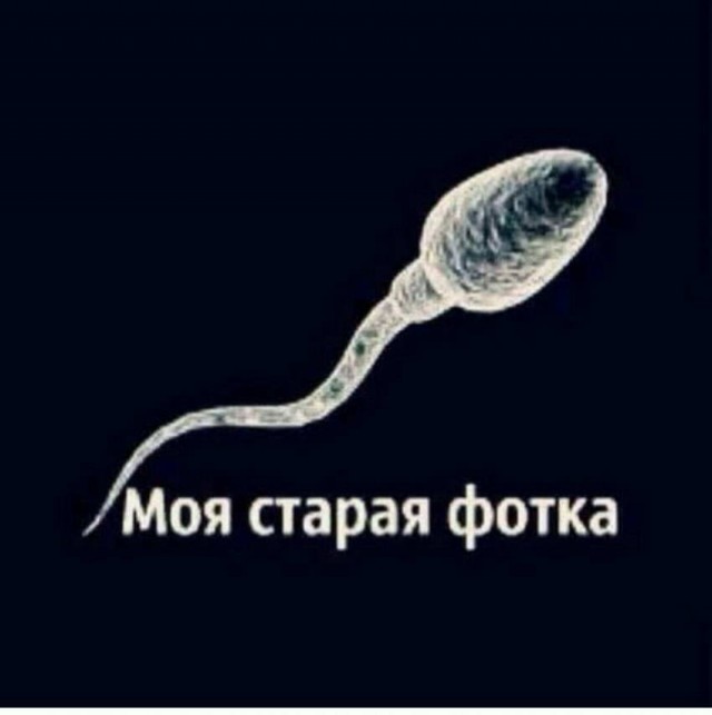Картинки-позитивки