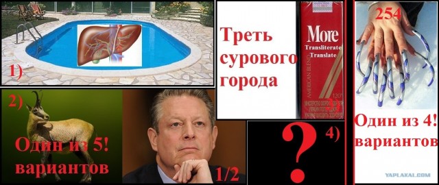Задействуем логику