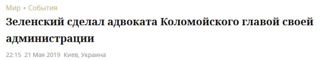 Кортеж Зеленского врезался в колонну автобусов с детьми