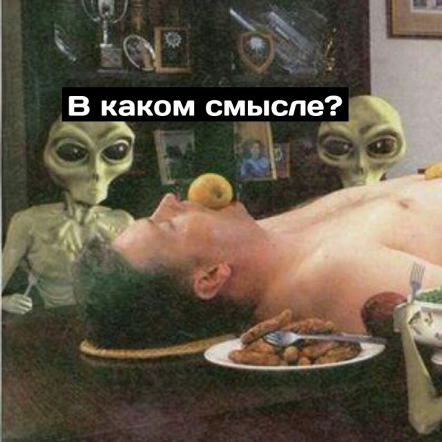 Похитители коров