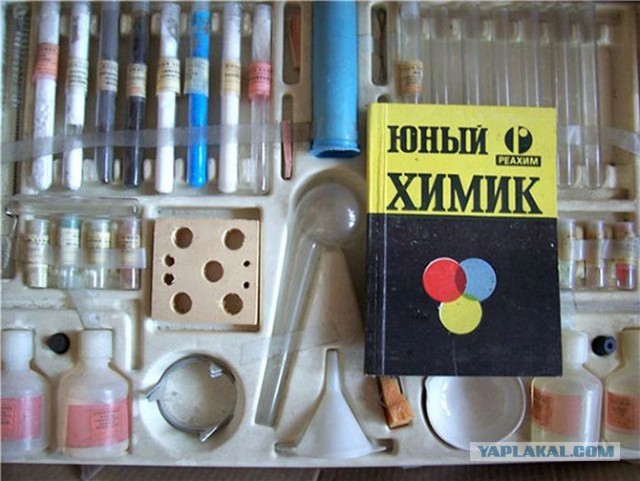 Артефакты из нашего детства
