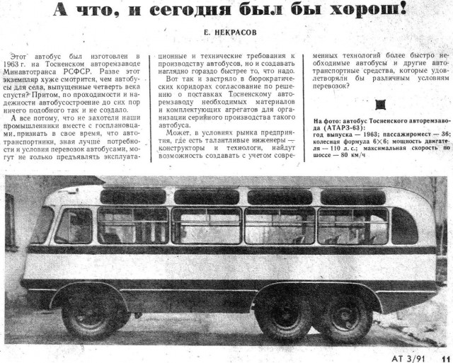 Игра на ЯПе: Угадай АВТО-3
