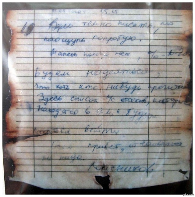 Земля пухом,мужики
