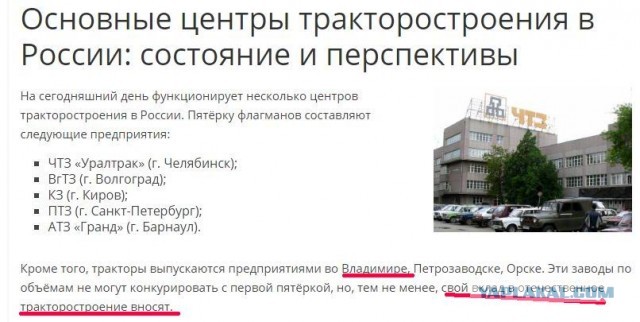 Тракторный завод во Владимире пытаются продать всего за 25 миллионов рублей