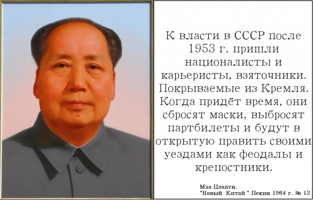 Всё что нужно знать о СССР