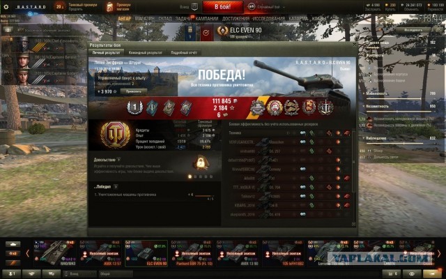 Wargaming 58