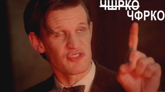 «Мразик»