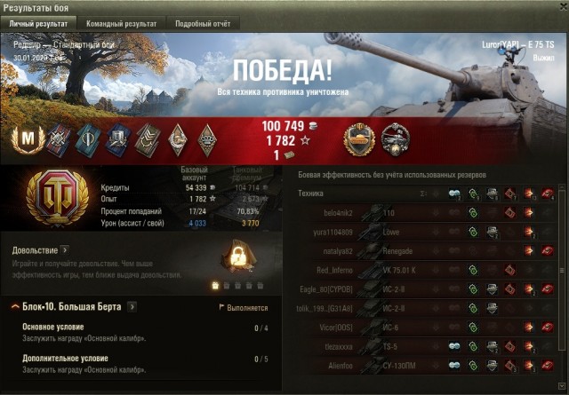 Wargaming 58