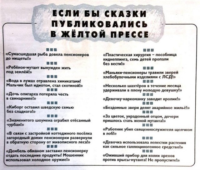 Бредзона 30.01.2020