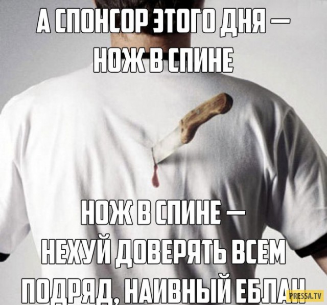 Как Путин с Турцией воевал. Хроника событий