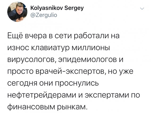 Нефти стало плохо
