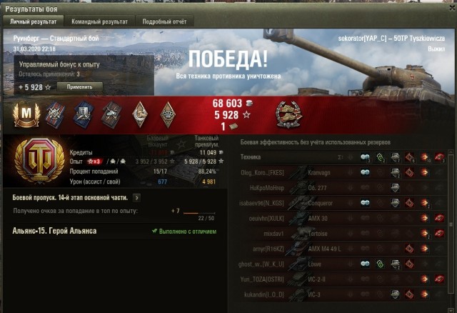 Wargaming 59