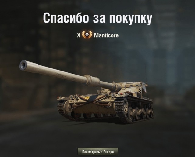 Wargaming 59