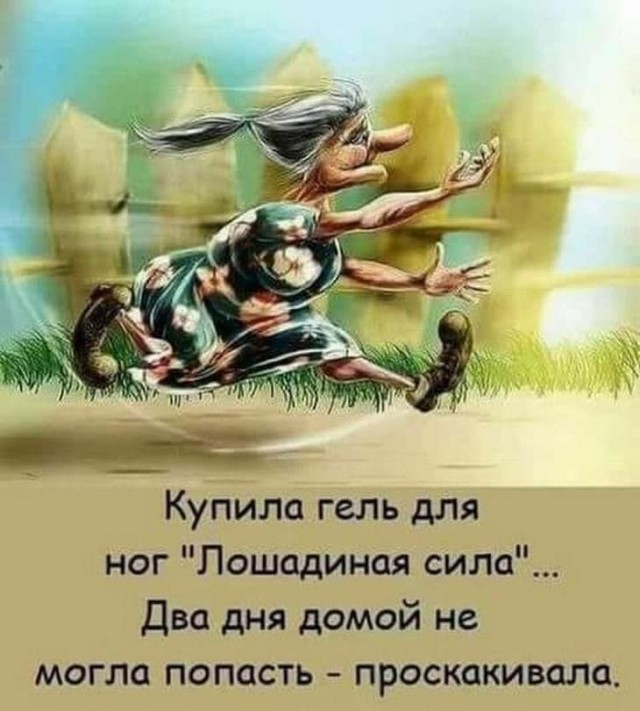 Подборка интересных и веселых картинок 25.04.20