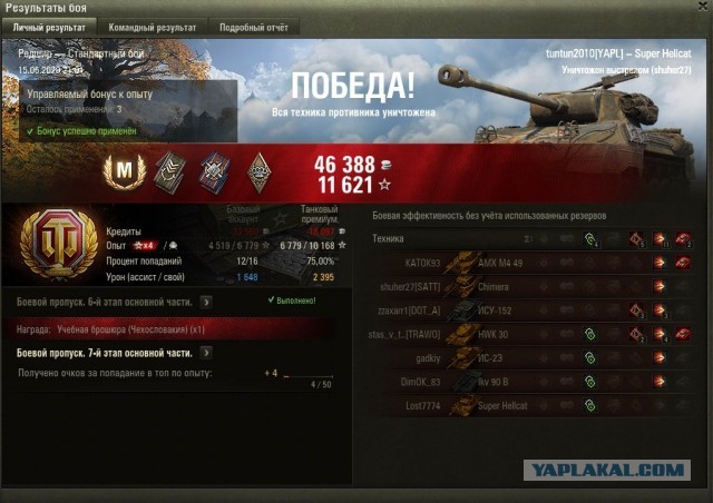 Wargaming 59