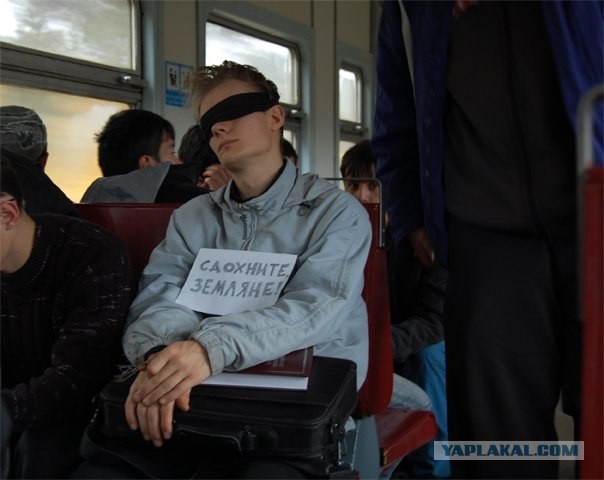 Фотожаба: Cкромный недоброжелатель