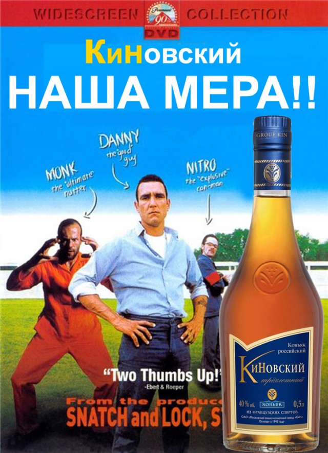 Фотожаба «Знай меру!»