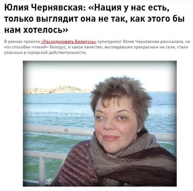 Жители Украины это правда?