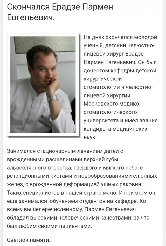 Адвокат заявил о пытках Тесака перед самоубийством в СИЗО. Кроме того он был избит