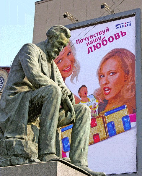 Даже классик задумался