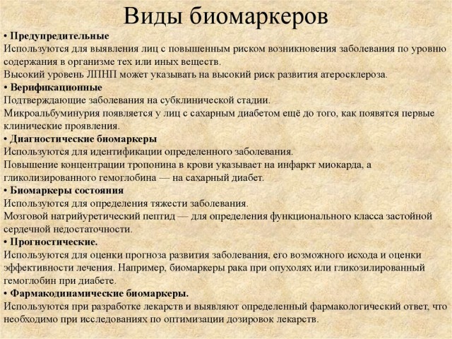 В ОЗХО подтвердили наличие «Новичка» в анализах Навального