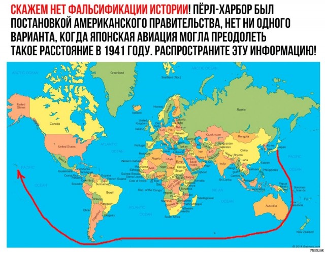 2020 год. Чудовищные изменения реального мира