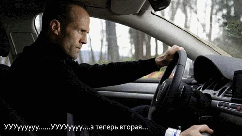 Стэтхэм гуляет по Москве?