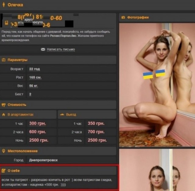 Сколько должен зарабатывать мужчина?