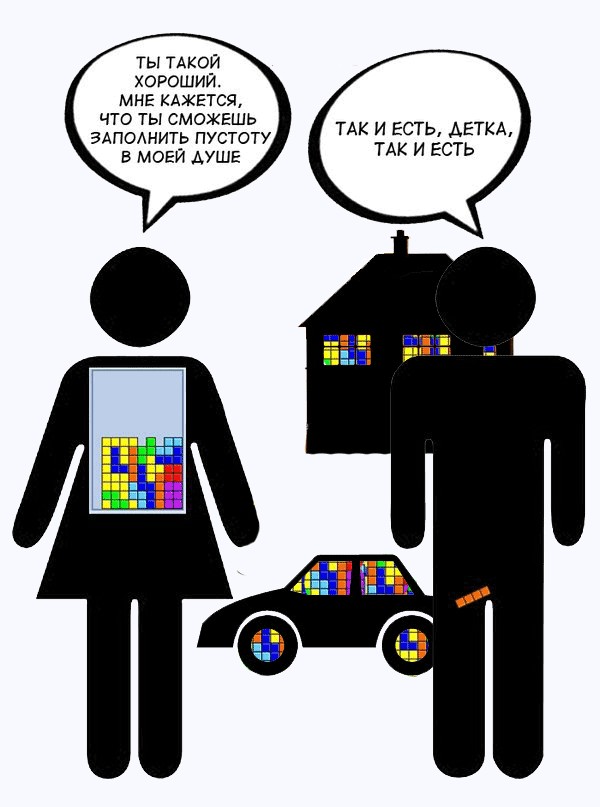 Лирика