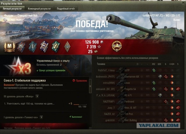 Wargaming 60