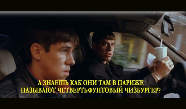 Весёлый полтишок 1.03