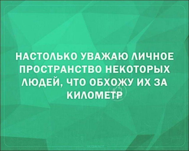 Картинки и мемы для настроения
