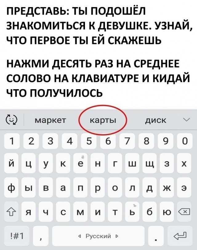 Весёлый полтишок 8.03