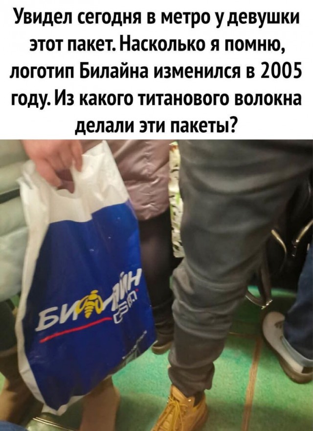 Так себе картинки 11.03.2021