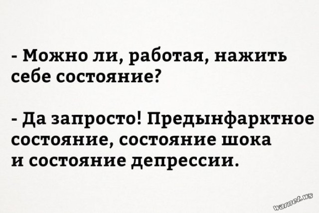 Жиза