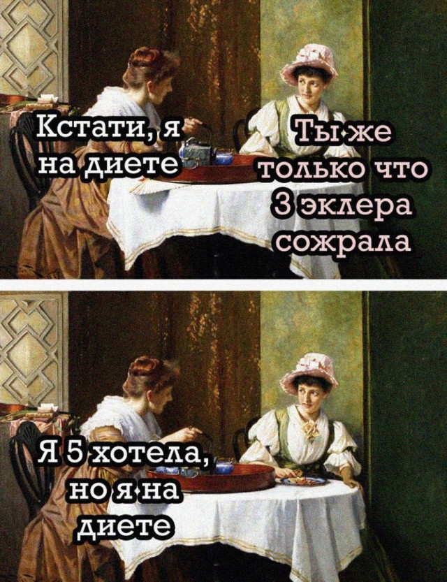 Картинки и мемы для настроения 30.03.2021