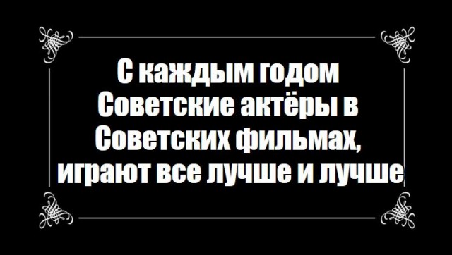 Левченко. Бедный Левченко...