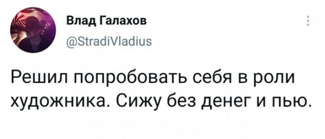 Картинки и мемы для настроения 27.04.2021