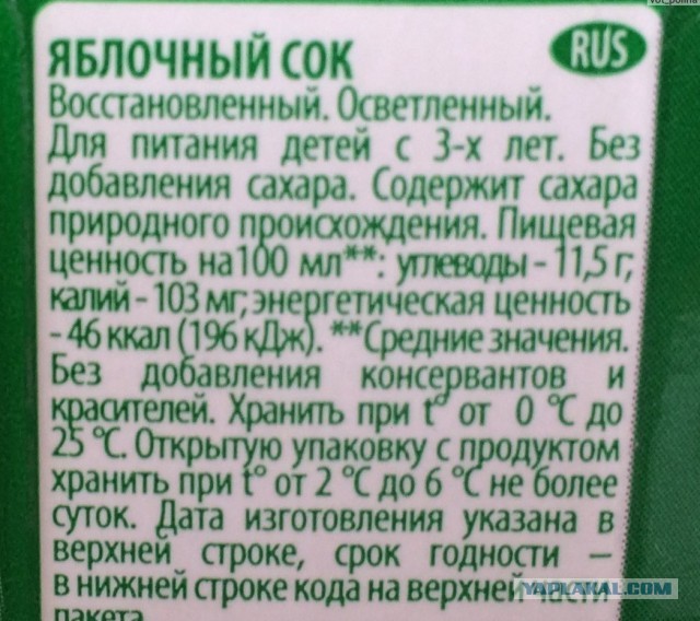 2014-й: 56 рублей