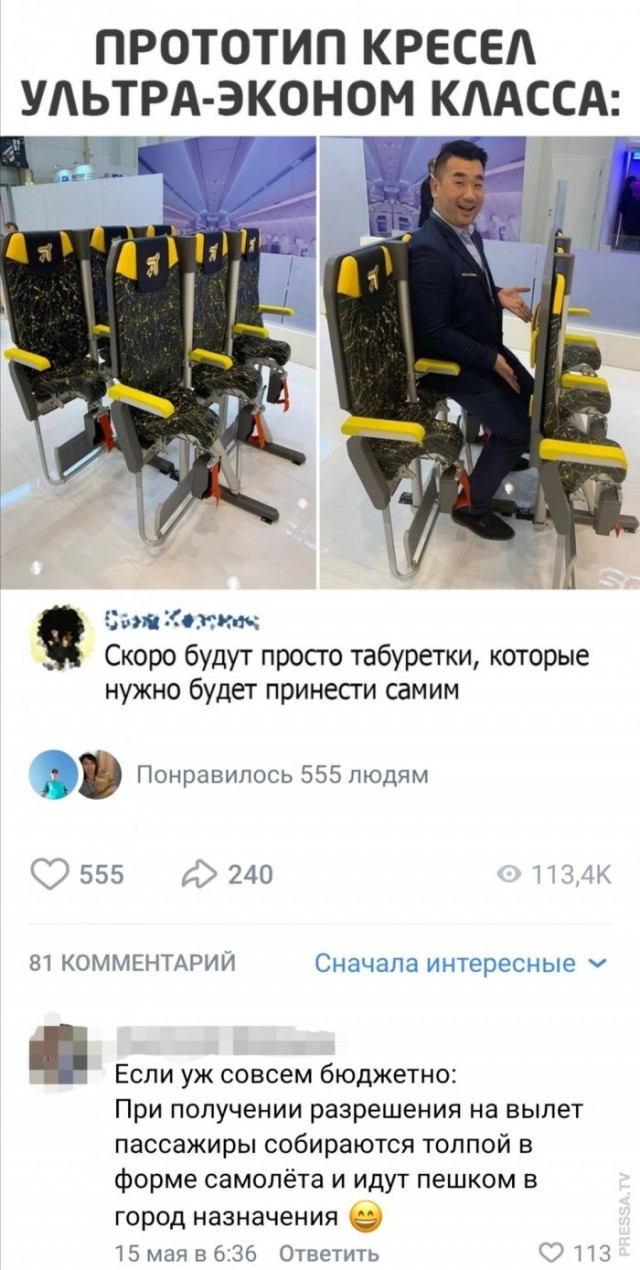 Картинки и мемы для настроения 19.05.2021