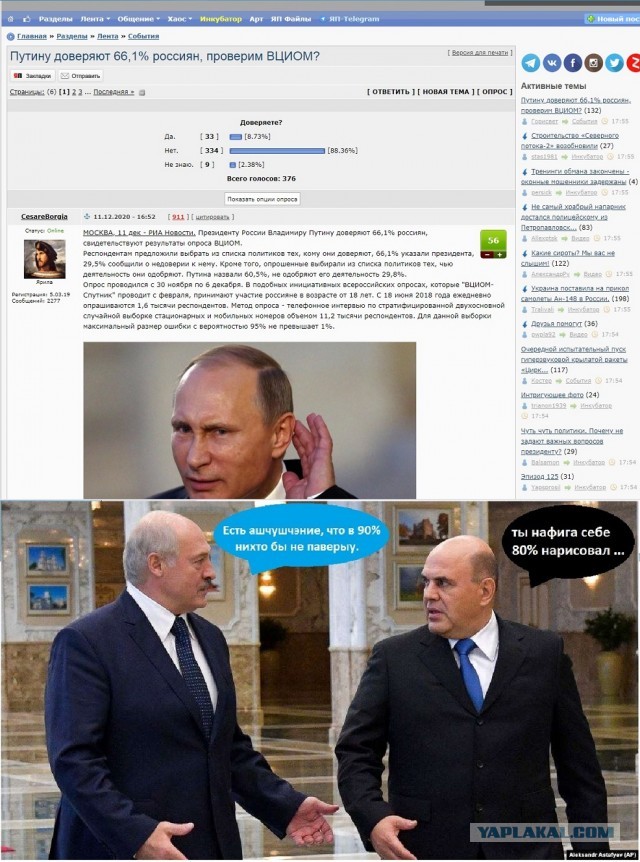 Памфилова ожидает провокаций на выборах: "Заказывают "там"