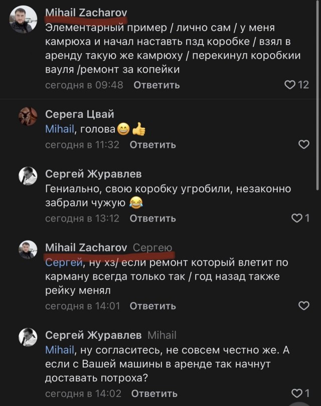 А потом они же кричат "Путин вор"