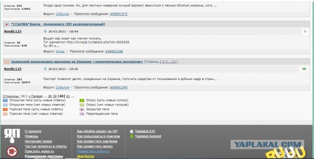 В МИД Украины пригрозили Белоруссии "немедленными санкциями" в случае полетов в Крым