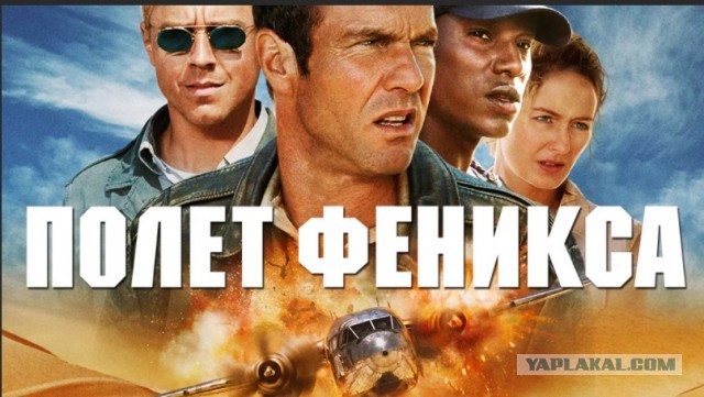 Сможет ли пассажир посадить самолет, если с пилотами что-нибудь случится?