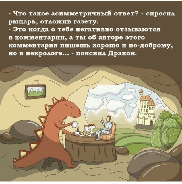Весёлый полтишок 7.07