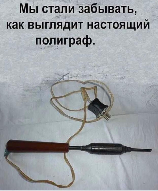Баянисто-небаянистый юмор 19.07.21