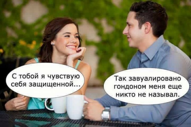 Картинки и мемы для настроения 029
