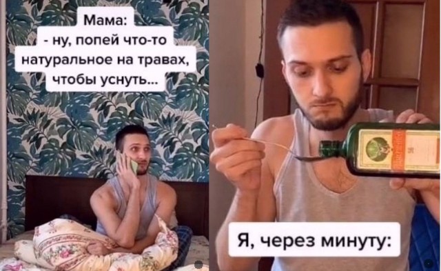 Картинки и мемы для настроения 18.08.2021