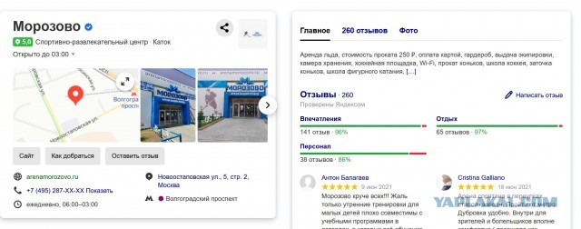 Собянин заявил, что Москва кормит Россию