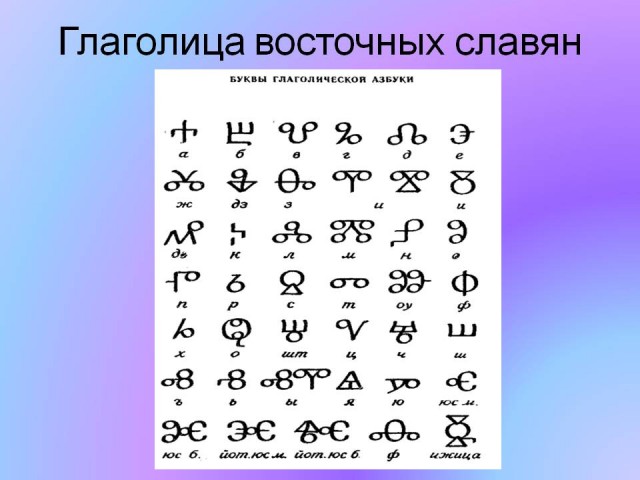 Украине следует избавиться от кириллицы и перейти на латиницу, заявляет секретарь СНБО Украины